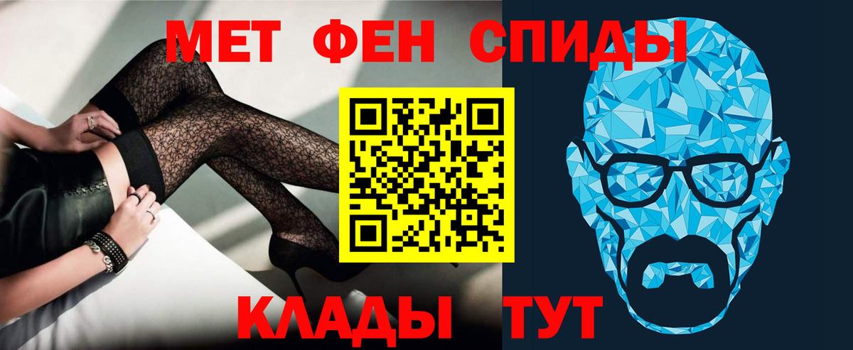 Амфетамин  Амфетамин VHQ  Вход с VPN  Апатиты 