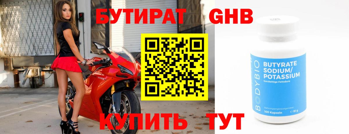 Марихуана  КОКАИН  МДМА  ГАШИШ  Апатиты  Вход с VPN  МАРИХУАНА  A PVP СК кристаллы  Меф МЯУ МЯУ кристаллы 