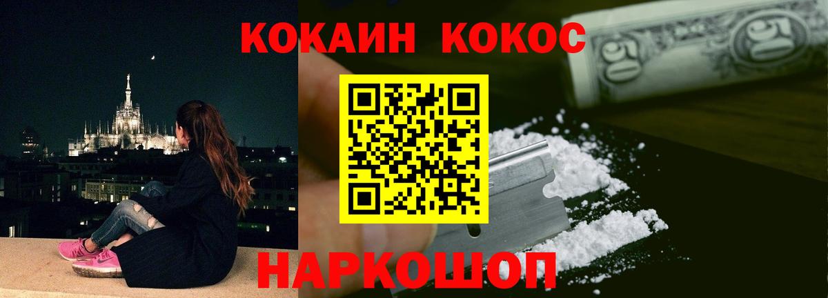 Апатиты  Кокаин 99%  КОКАИН 99%  Вход с VPN 