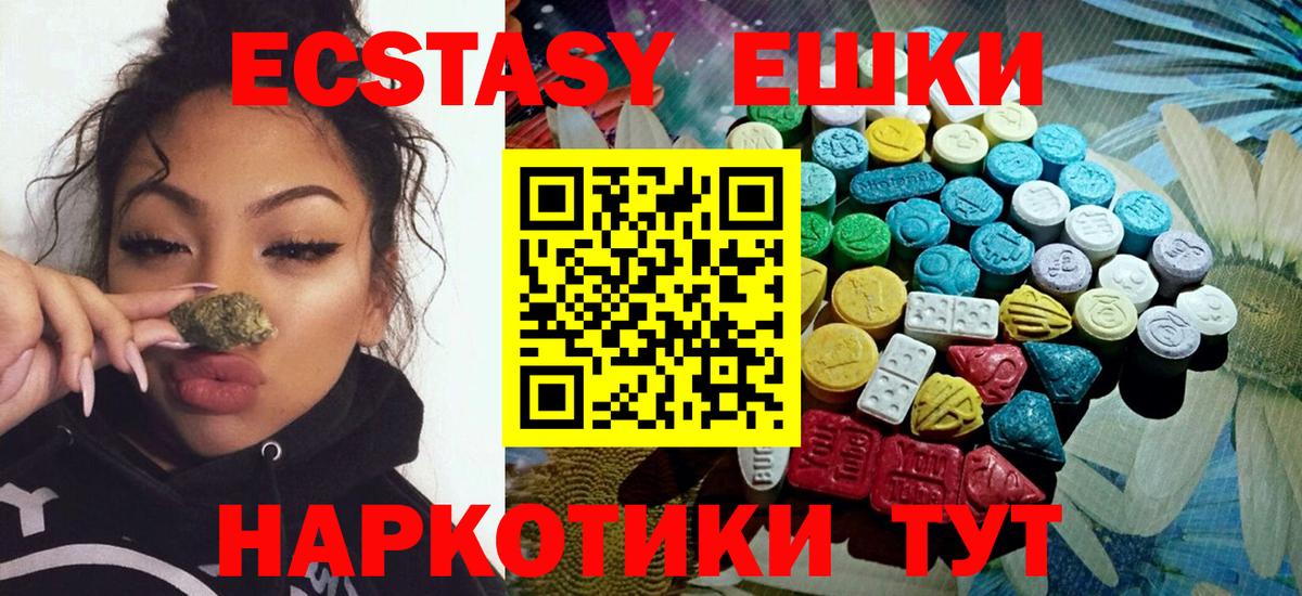 ГАШИШ Апатиты