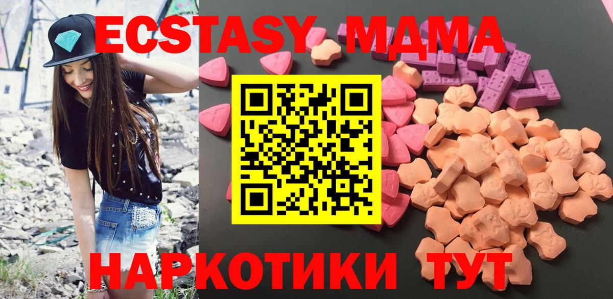 Апатиты  hydra маркетплейс  Экстази  Экстази louis Vuitton  Вход с VPN  Ecstasy 99%  darknet официальный сайт  где купить наркоту 