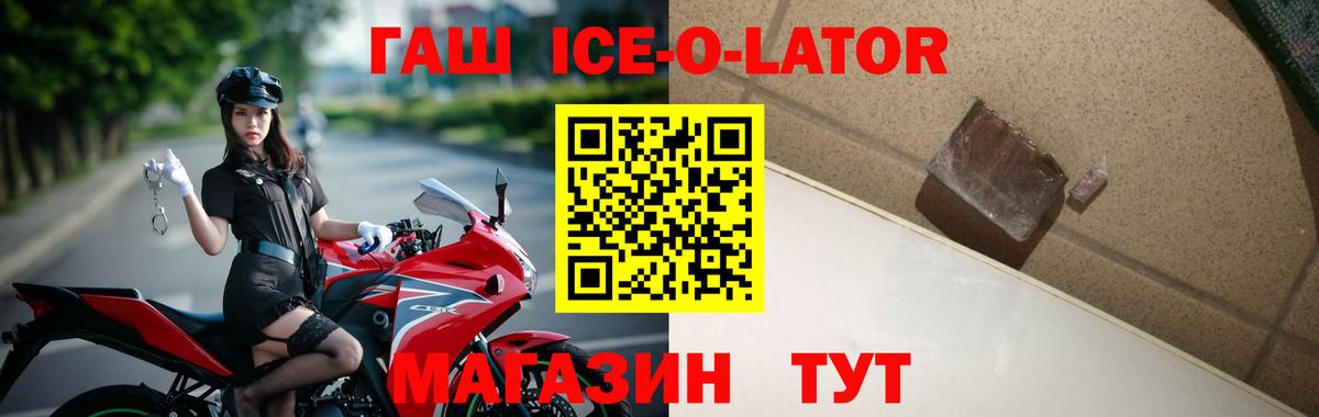 Апатиты  ГАШИШ Cannabis  Вход с VPN 
