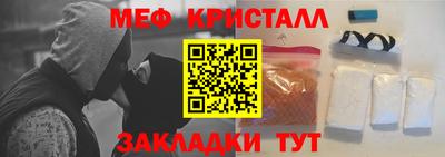 СК Абинск