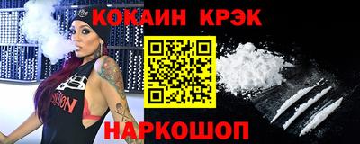 спиды Абакан