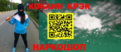 СК Абинск