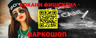 СК Абинск