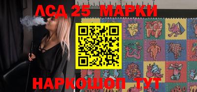 спиды Абакан