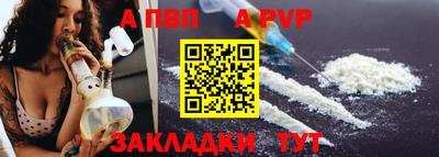 спиды Абакан