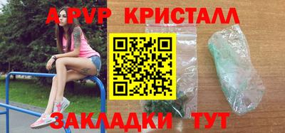 MDMA Азнакаево