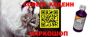 спиды Абакан