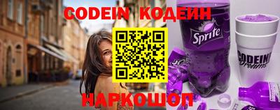 спиды Абакан