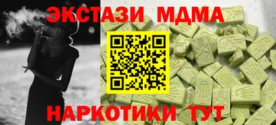 СК Абинск