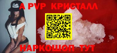 спиды Абакан