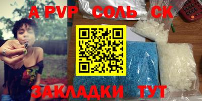 СК Абинск