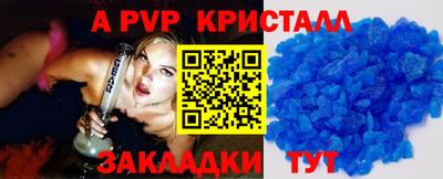 спиды Абакан