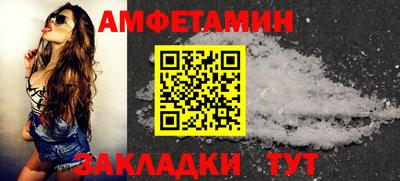 спиды Абакан
