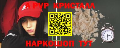 спиды Абакан