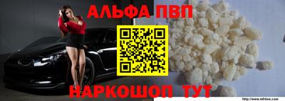 спиды Абакан