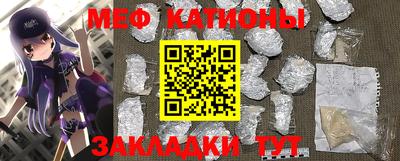спиды Абакан