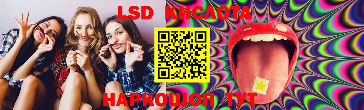 ЛСД экстази ecstasy Апатиты