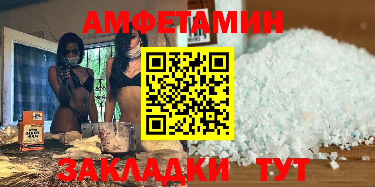 Первитин Methamphetamine  Вход с VPN  Апатиты  Первитин Methamphetamine 