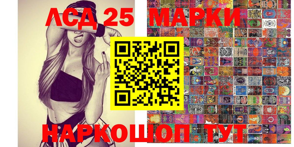 Марки NBOMe 1,5мг  Вход с VPN  Марки N-bome  Апатиты 