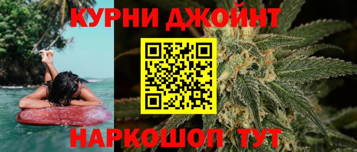 Апатиты  Шишки марихуана LSD WEED  Вход с VPN  МАРИХУАНА MAZAR  Марихуана VHQ  Бошки Шишки конопля 